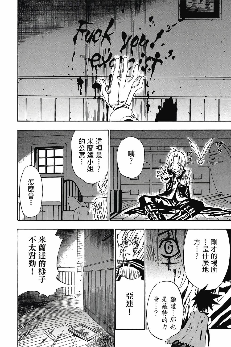 第184页