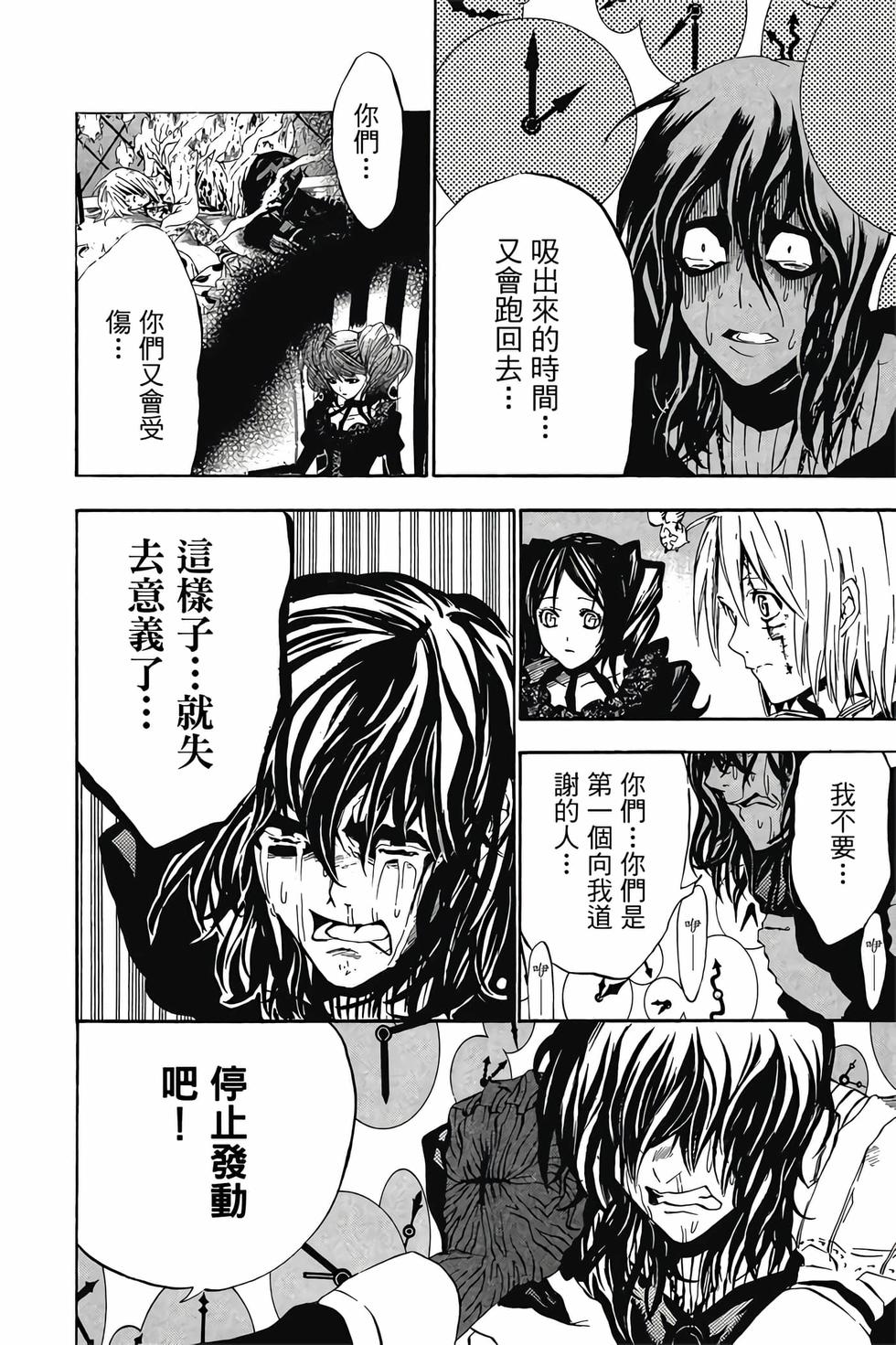 第186页