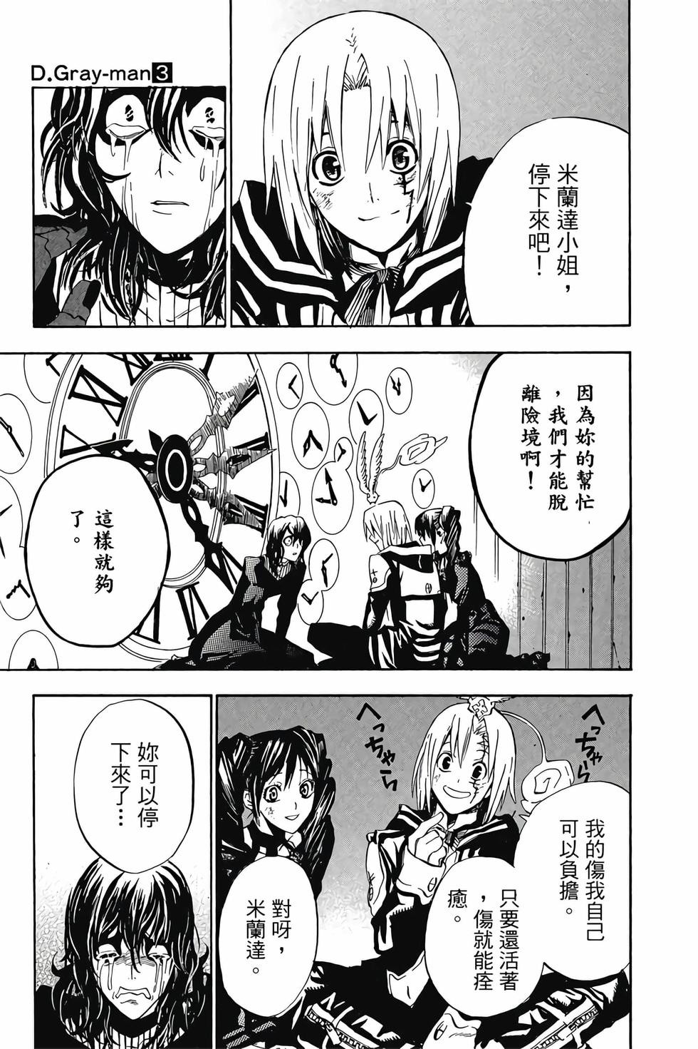 第187页