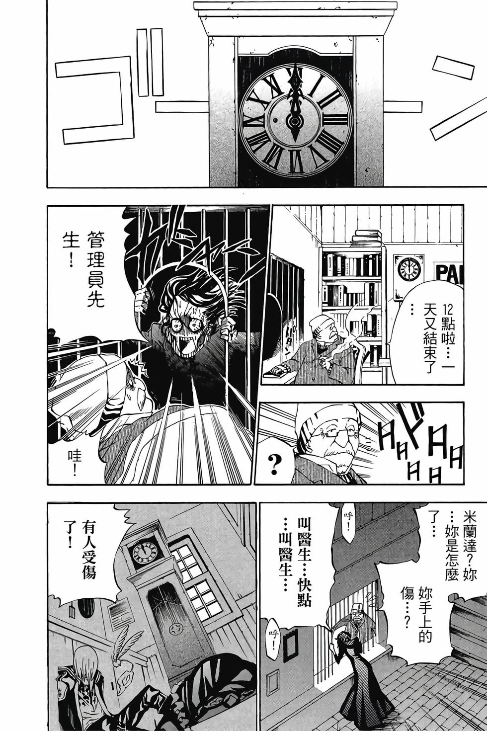 第188页