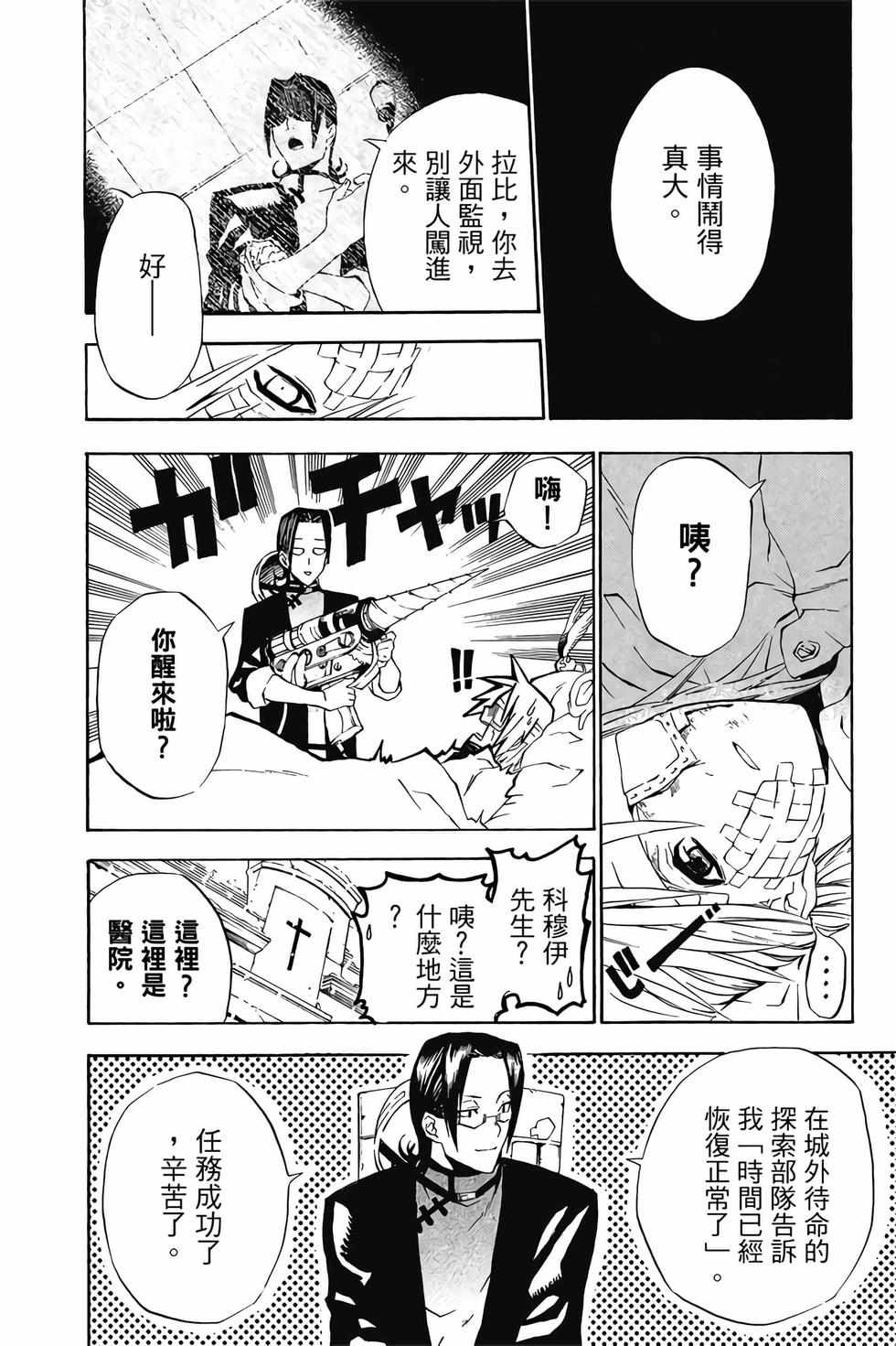 第190页