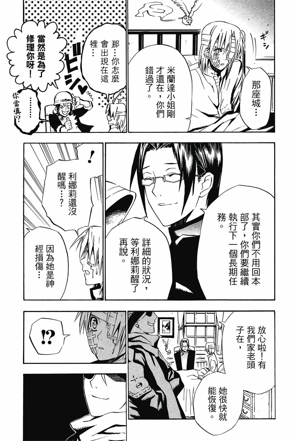 第191页