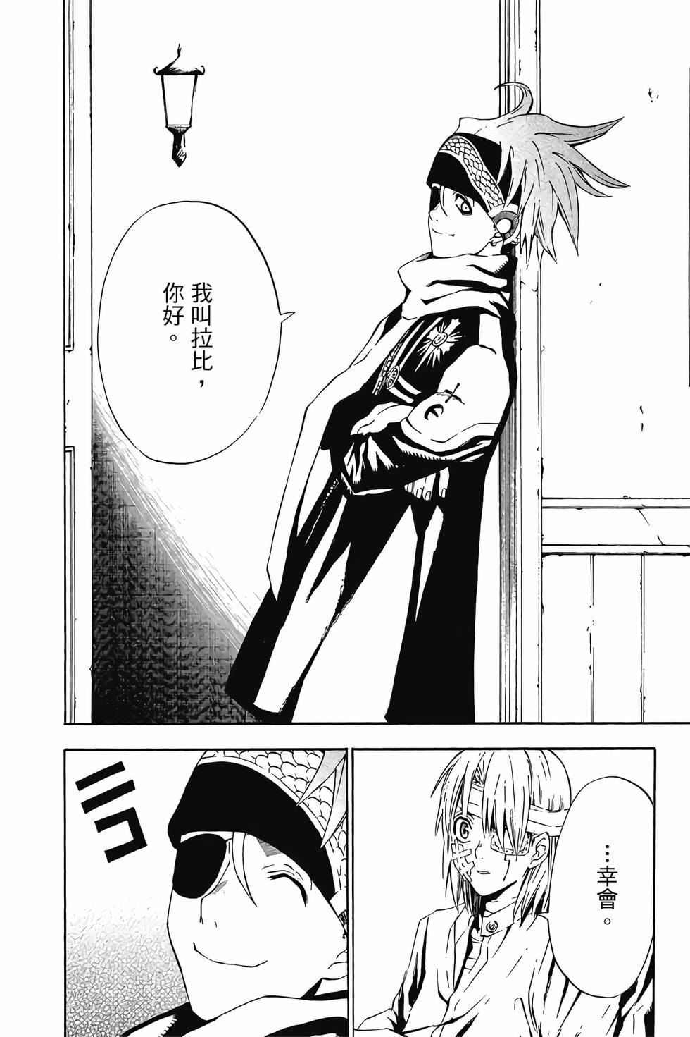 第192页