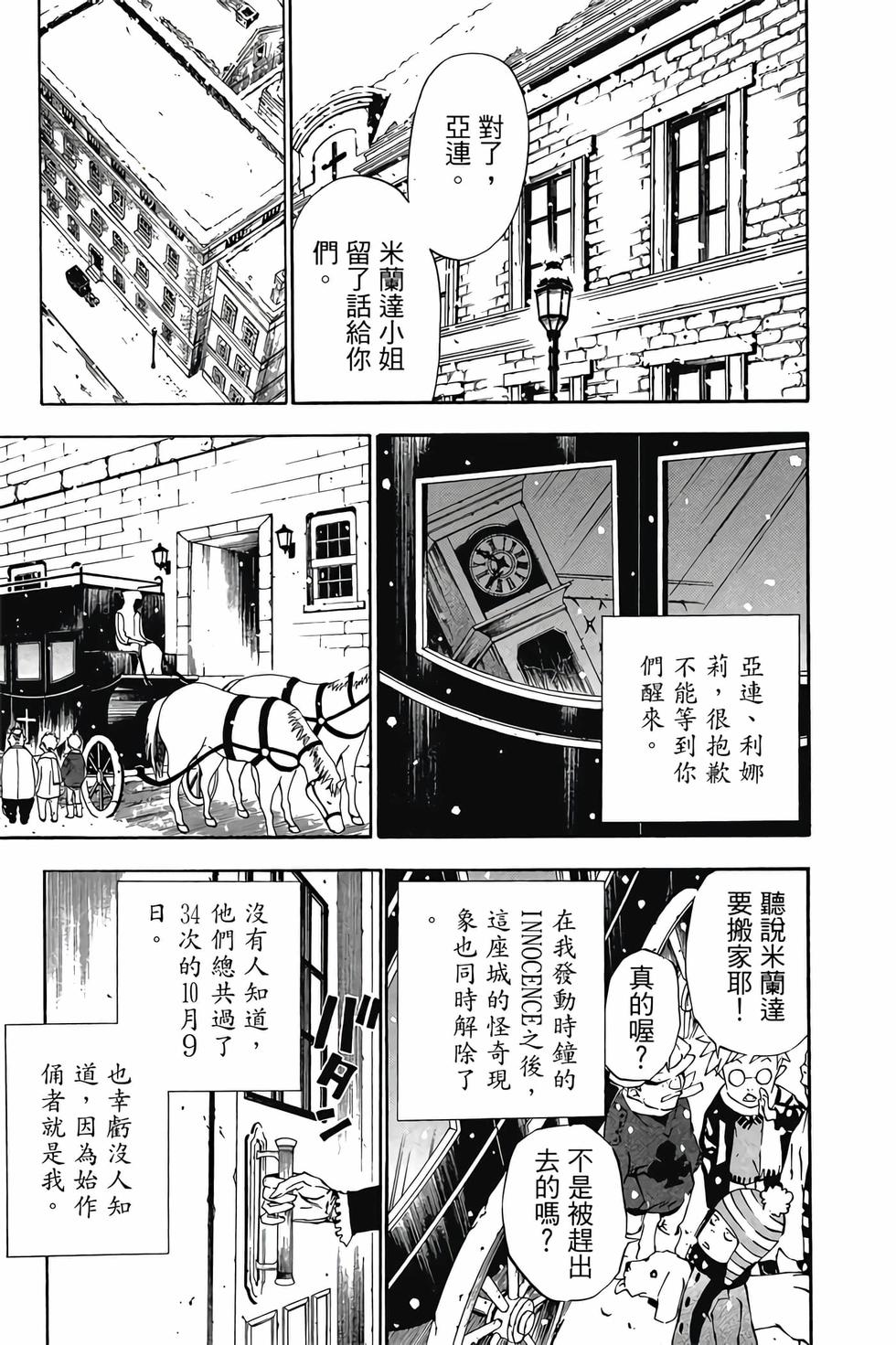 第193页