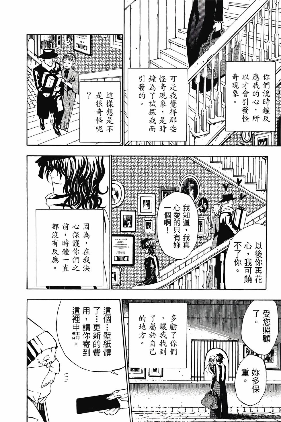第194页