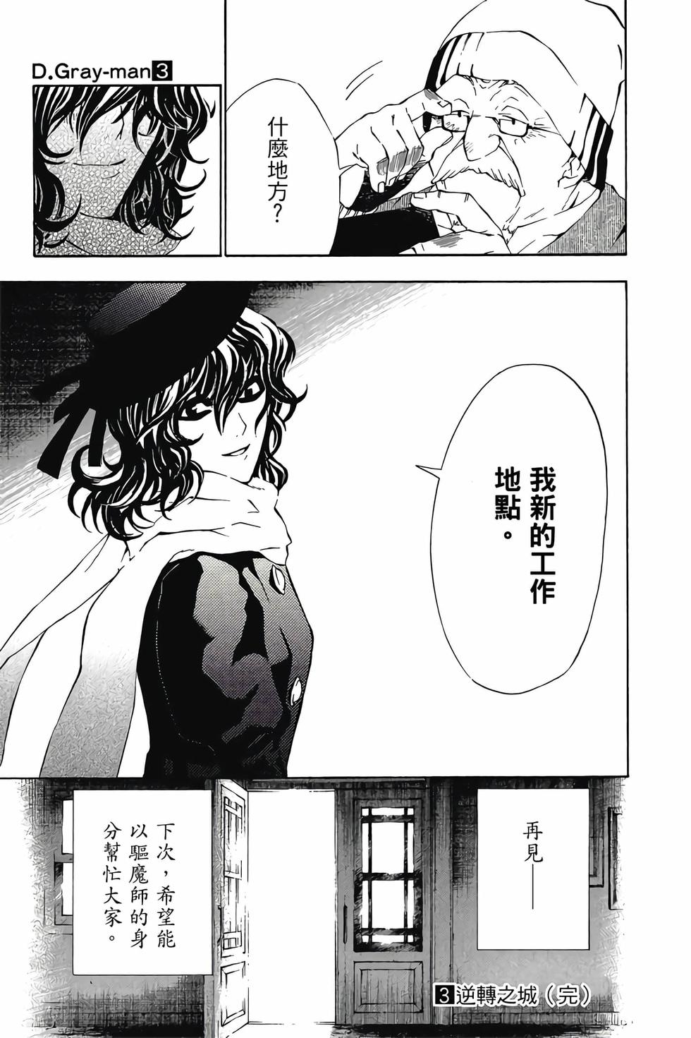 第195页