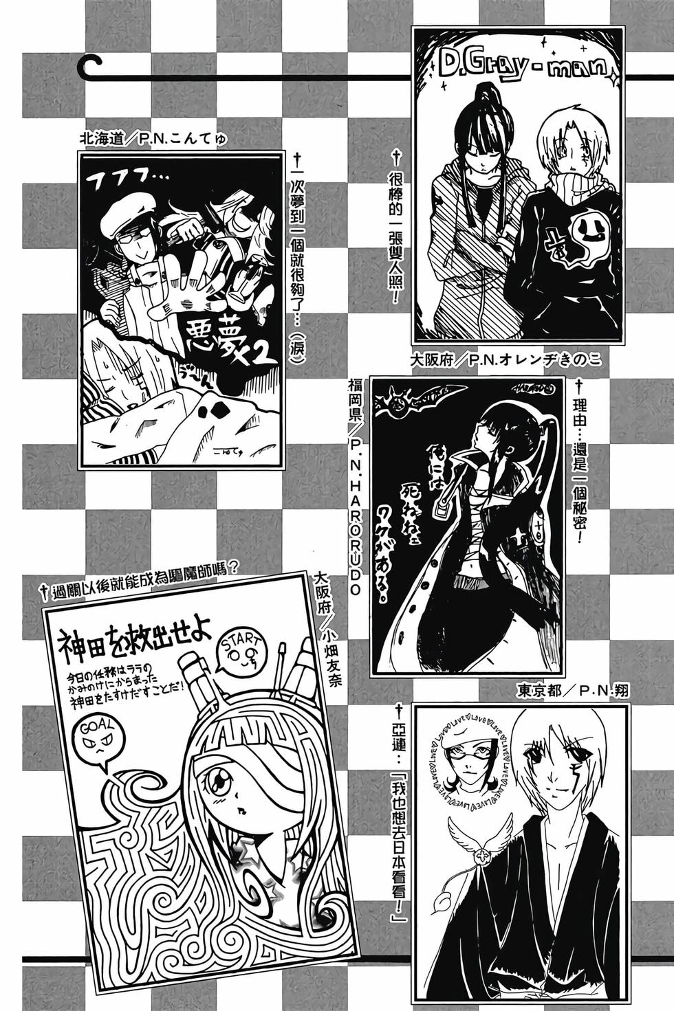 第197页
