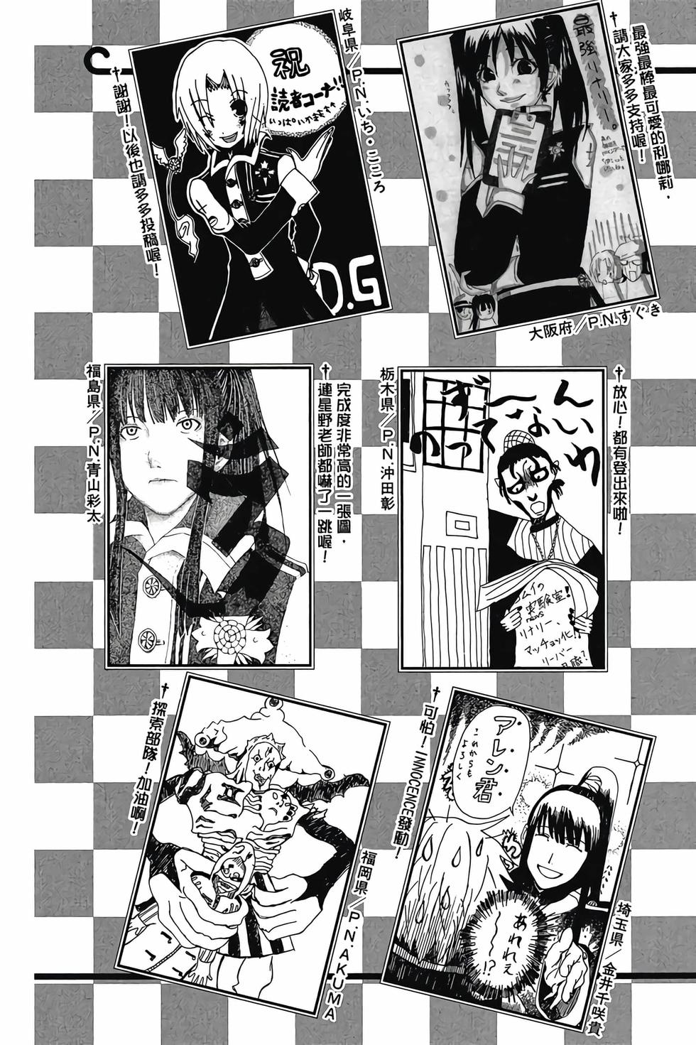 第199页