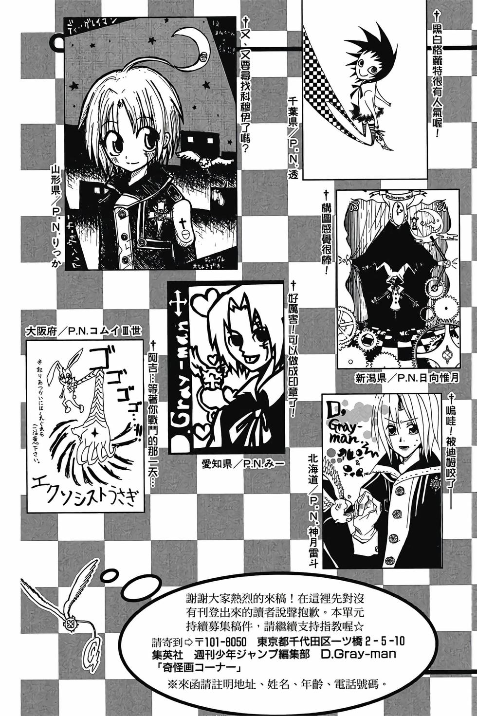 第201页