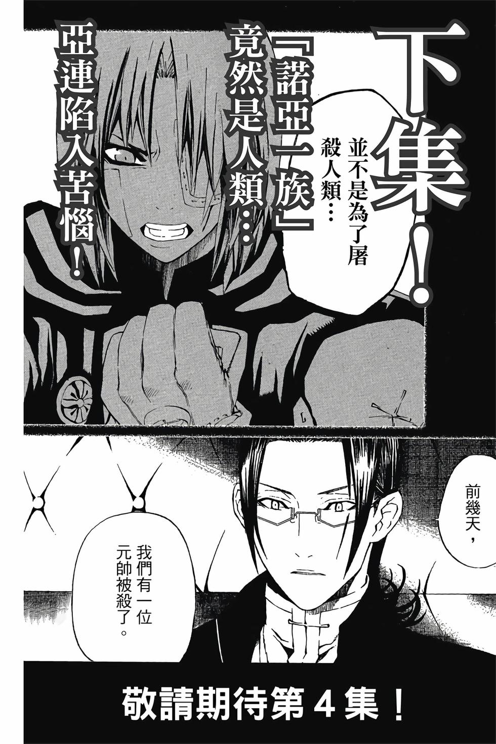 第202页