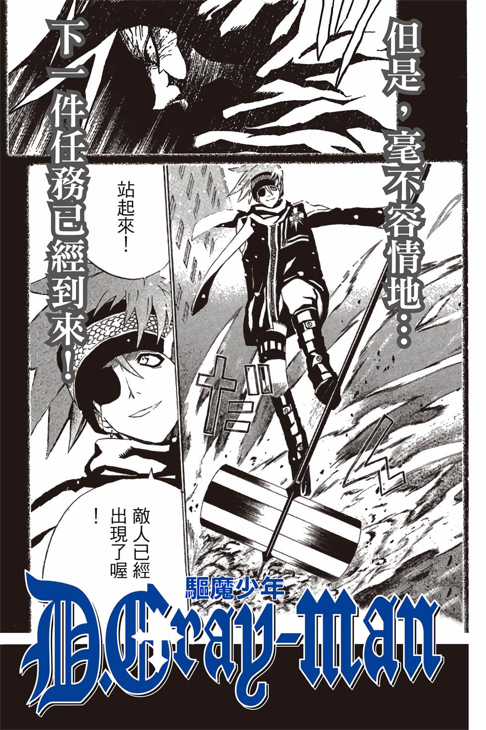 第203页