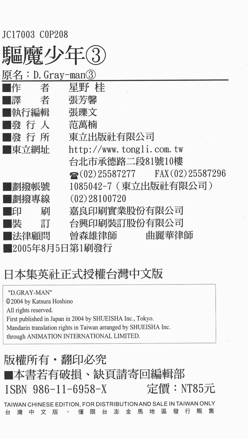第205页