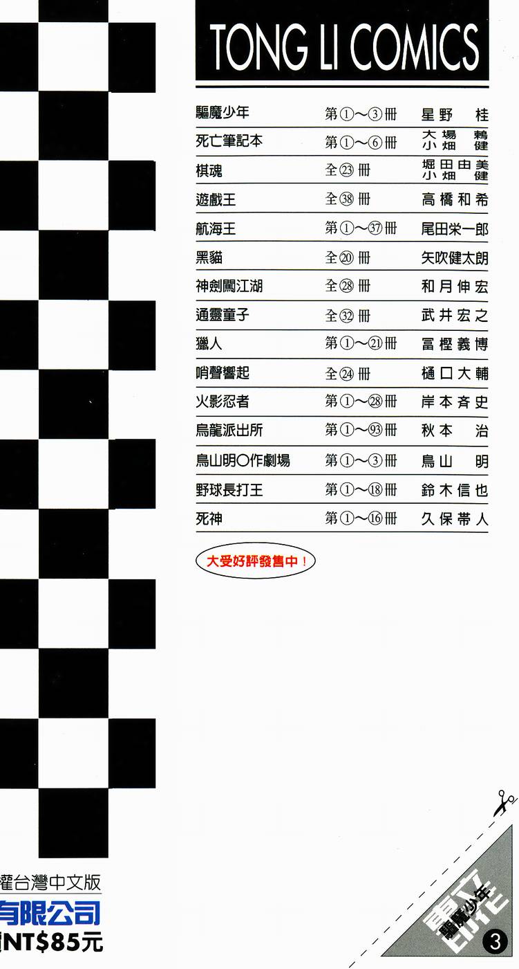 第206页