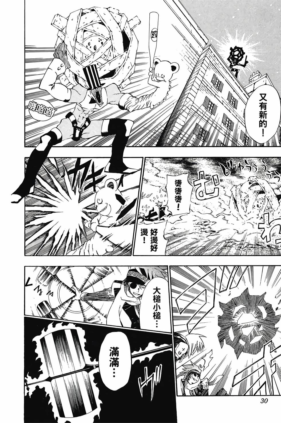 第26页