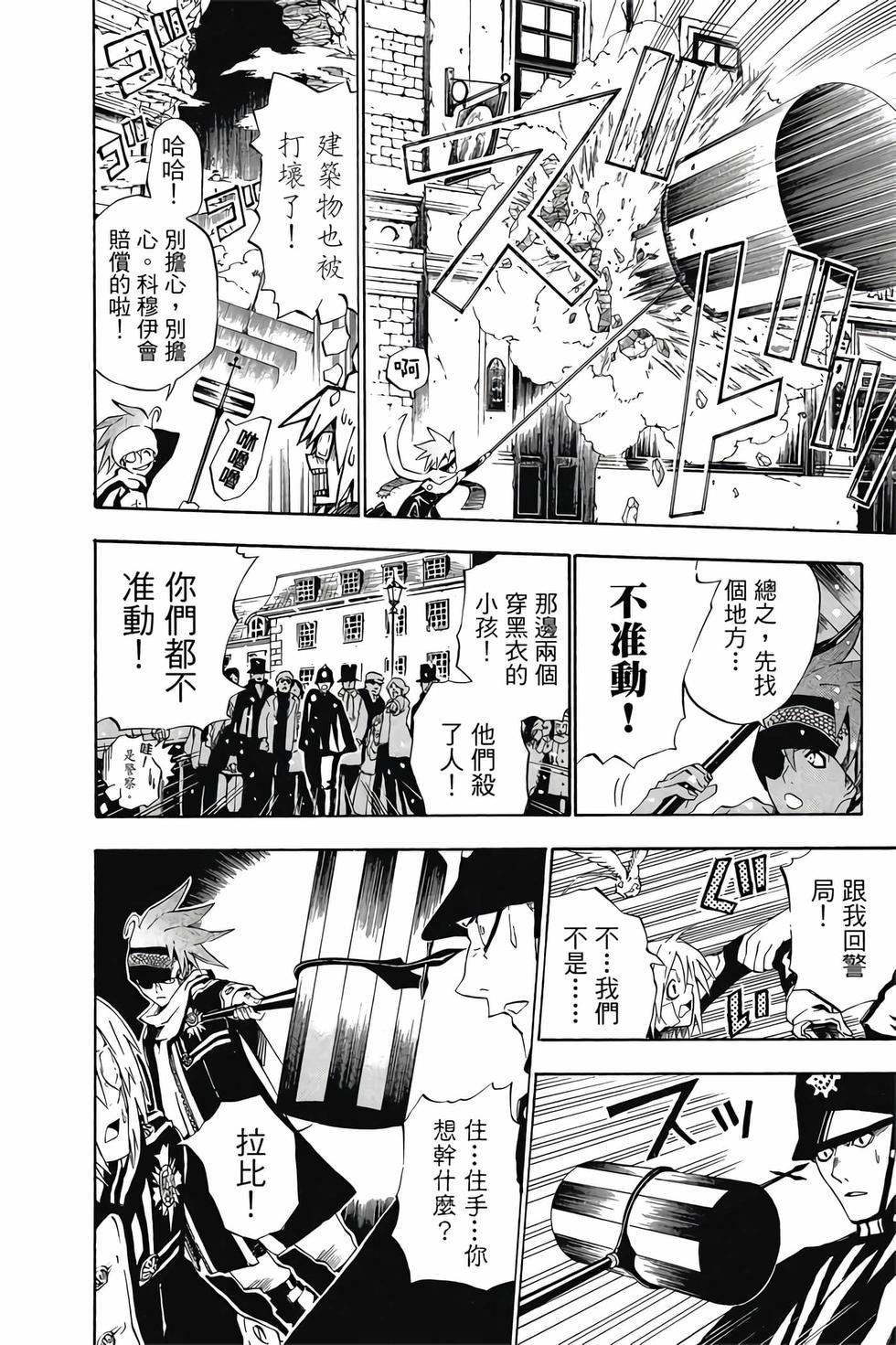 第28页