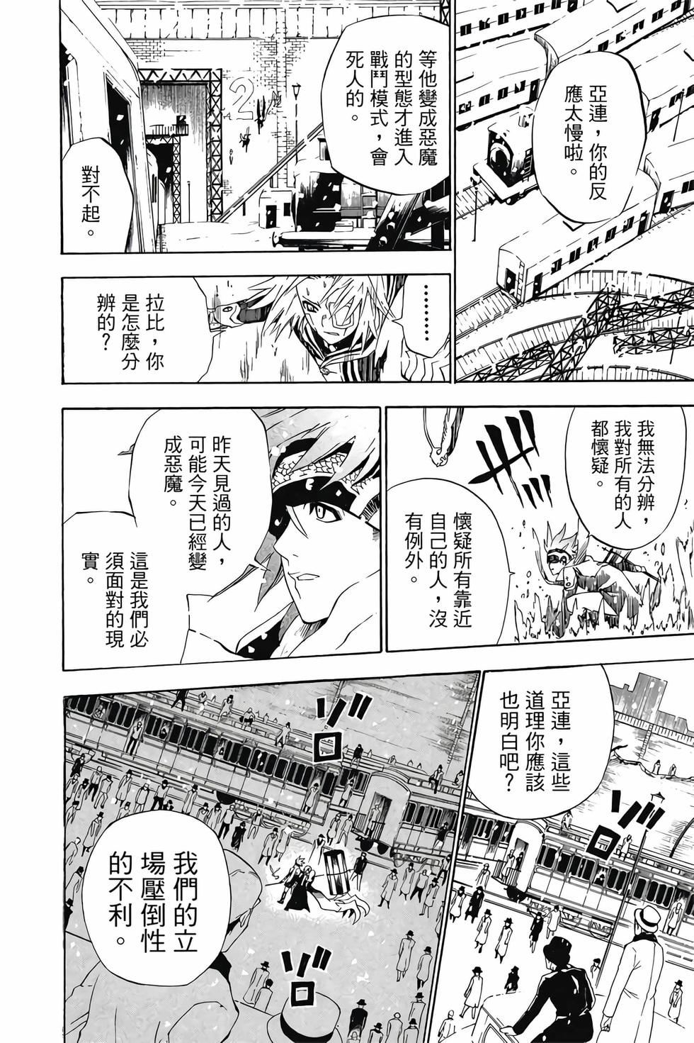 第30页