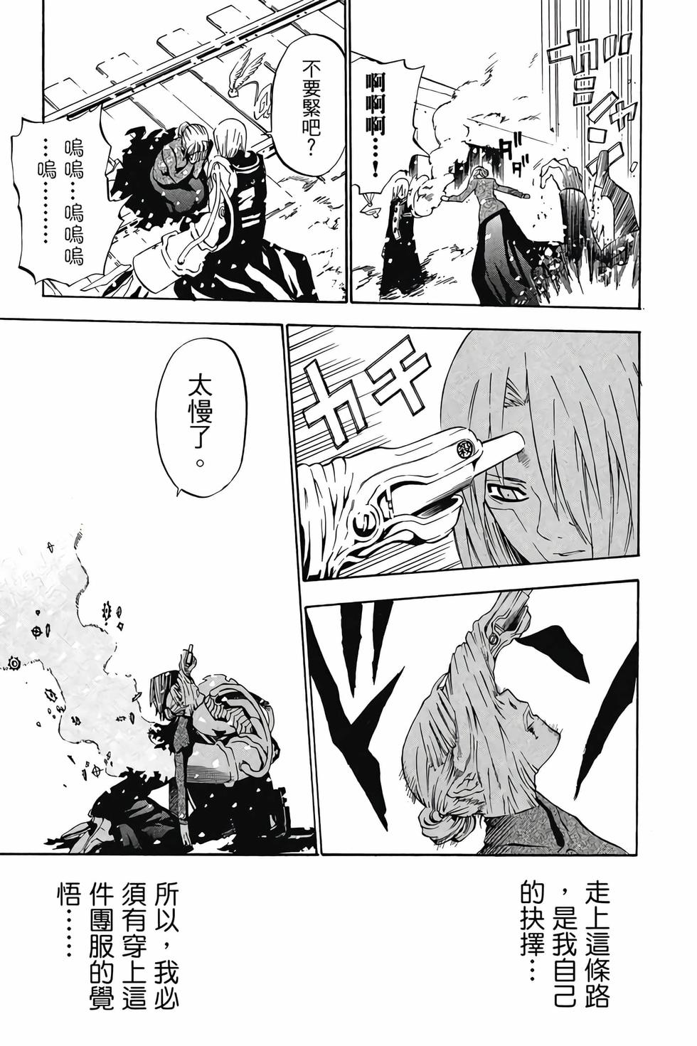 第37页