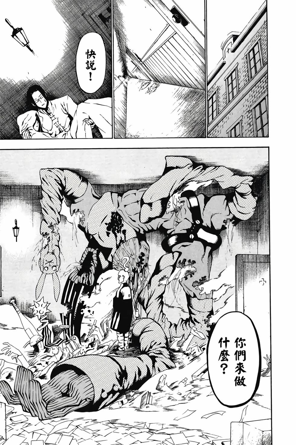 第43页