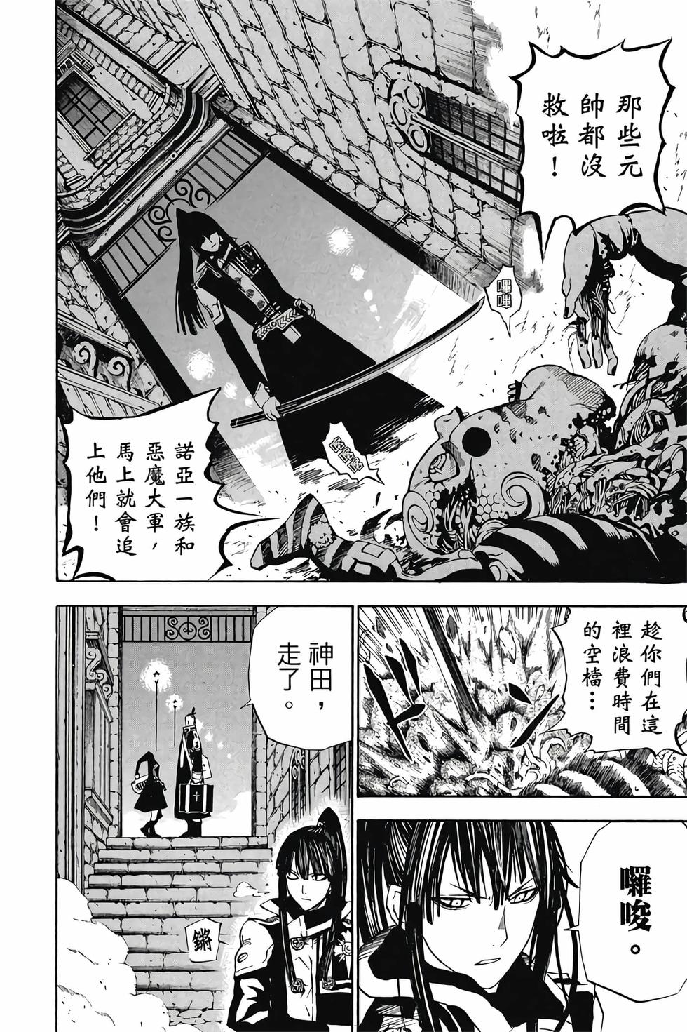 第58页