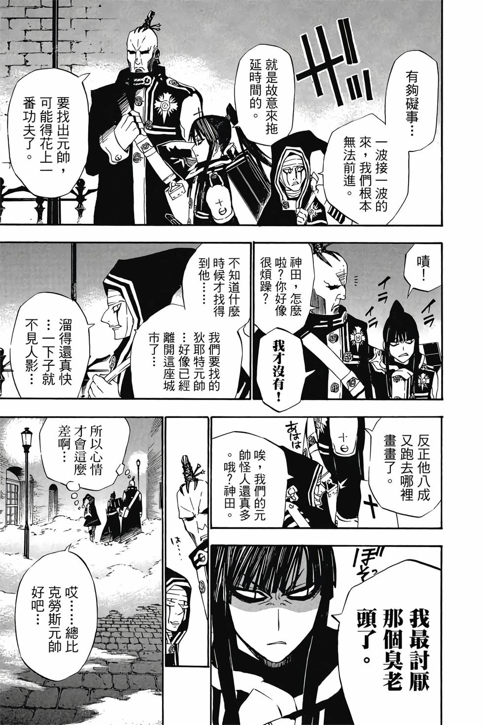 第59页