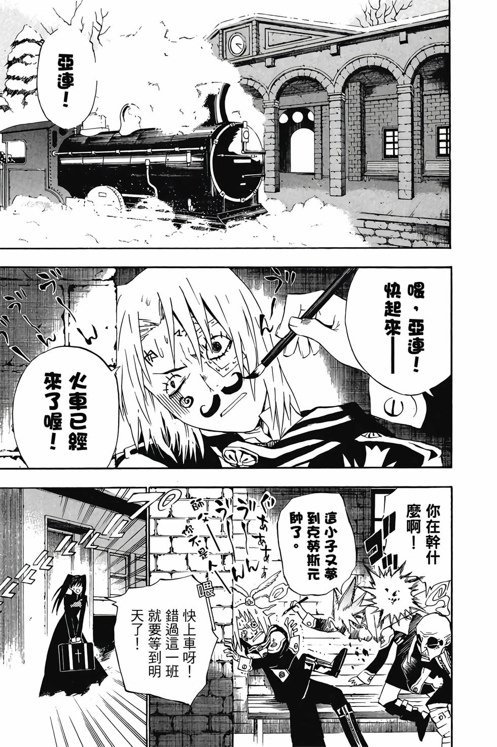 第61页