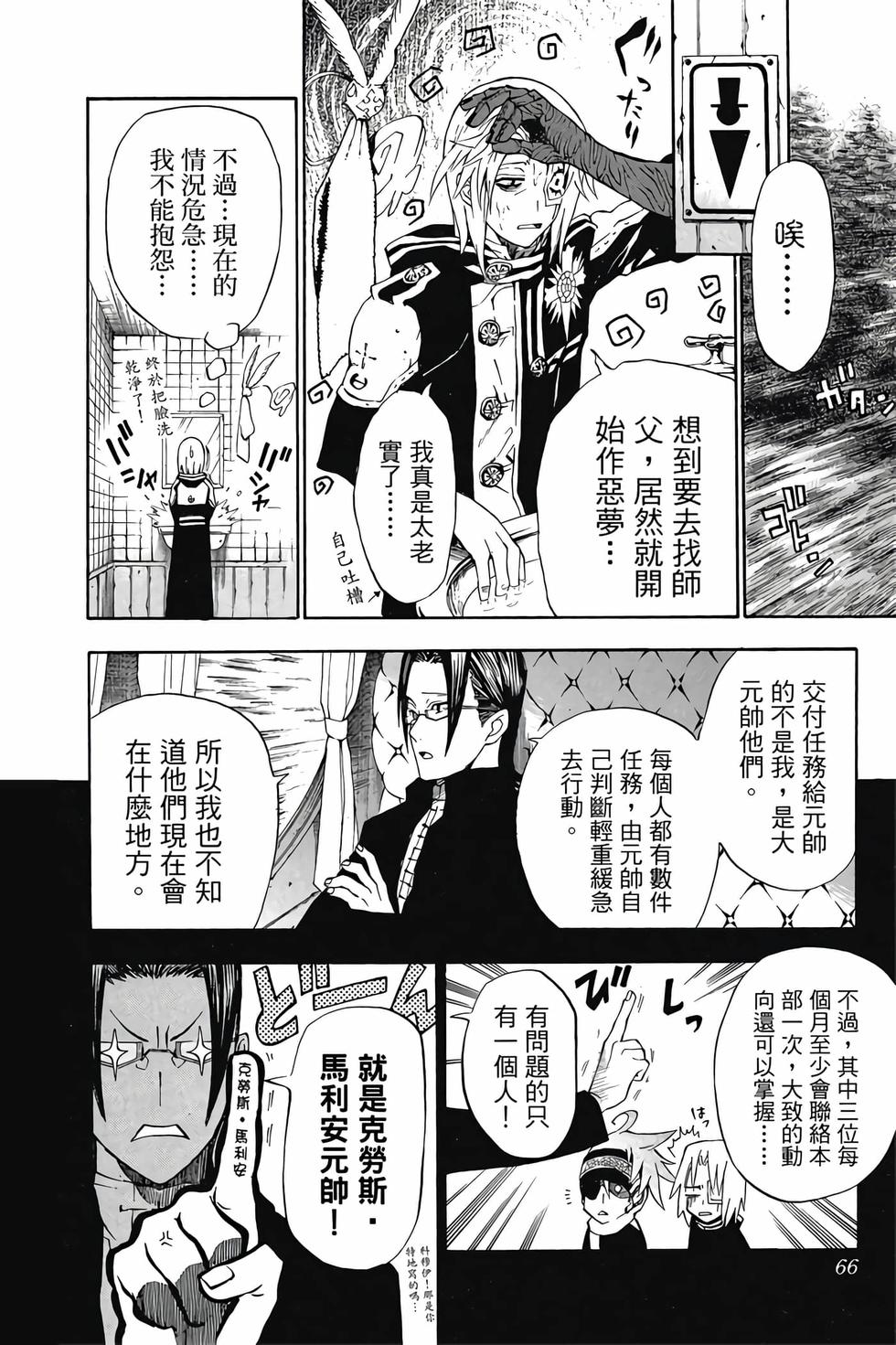 第62页