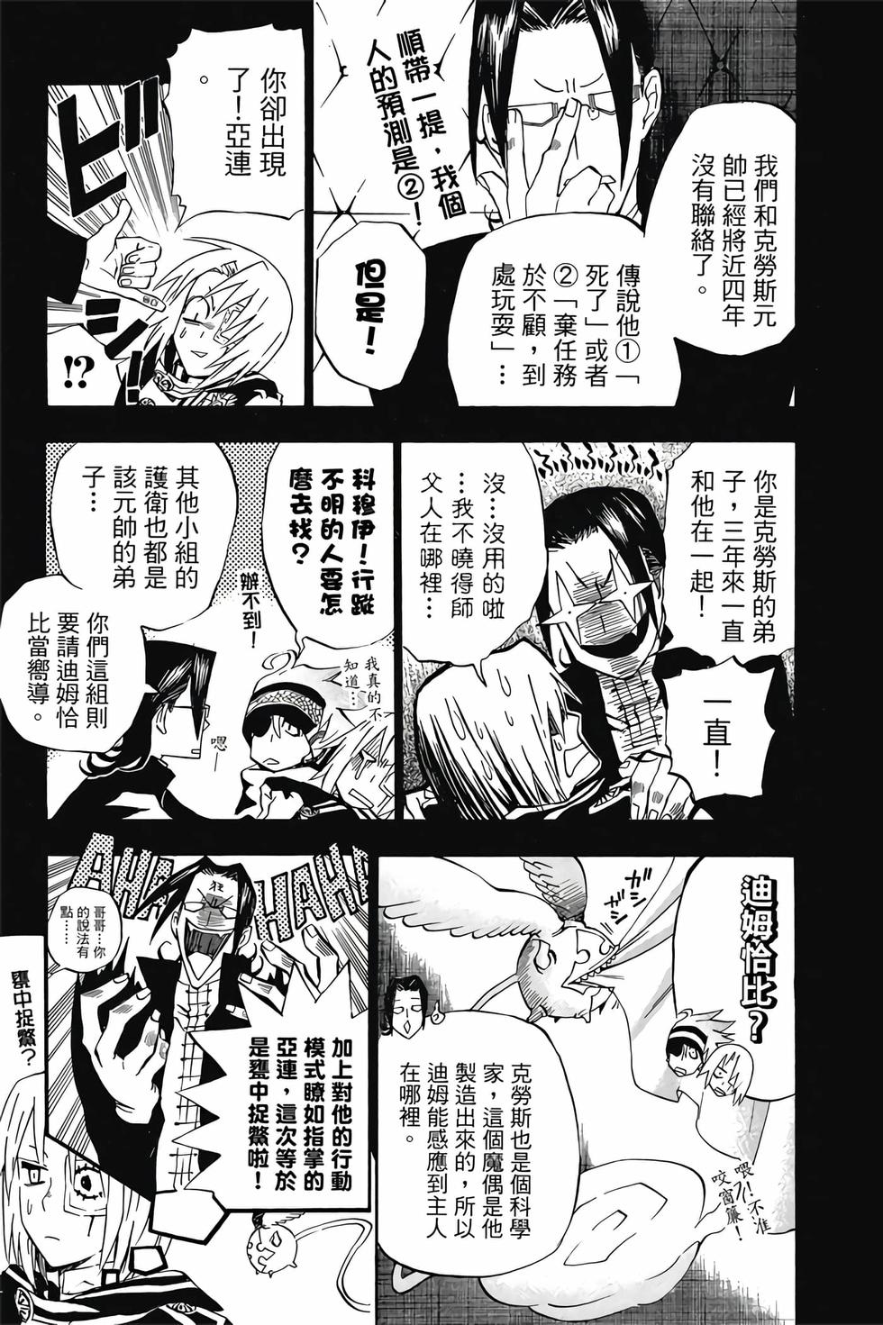第63页