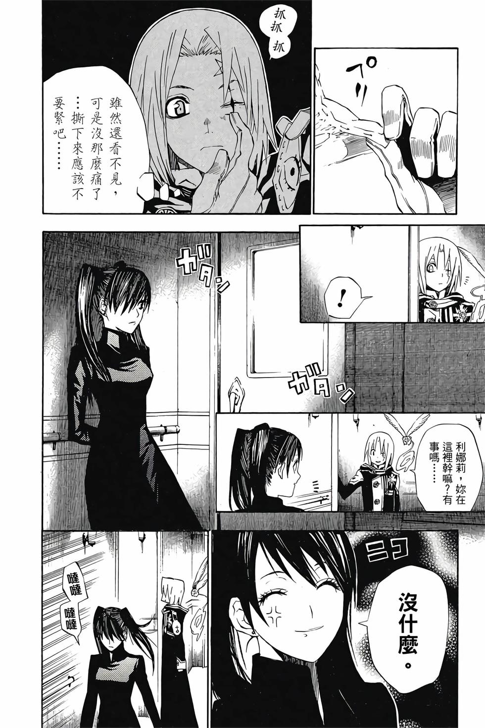 第64页