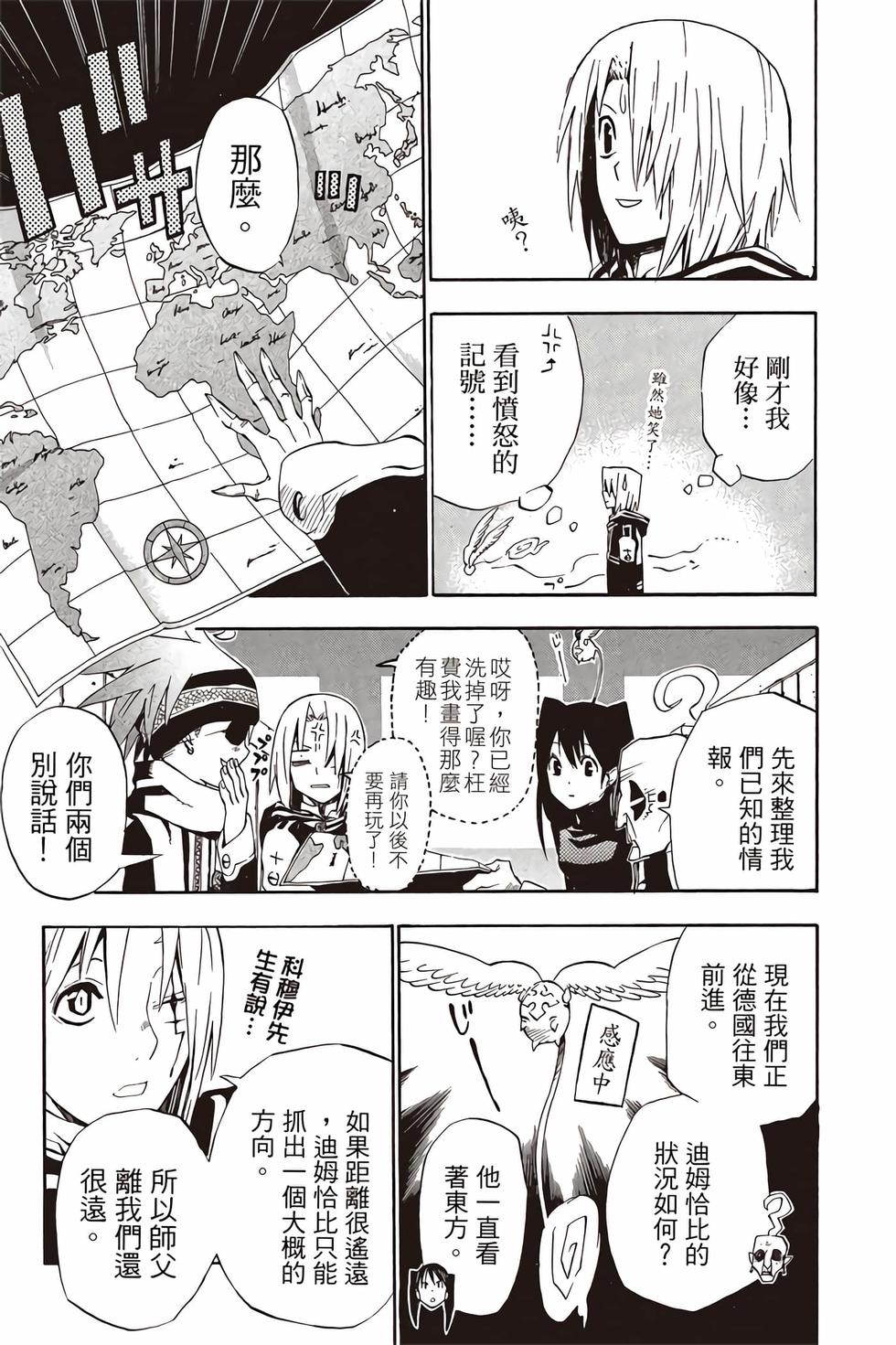 第65页