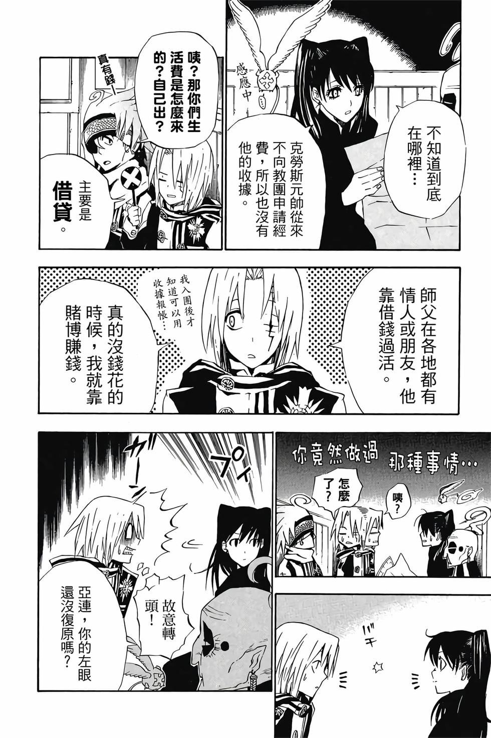 第66页
