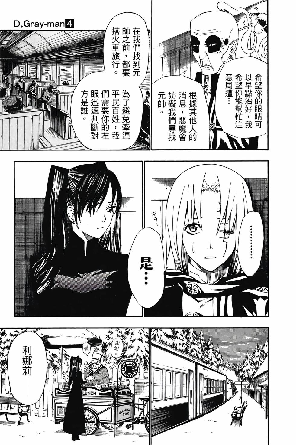 第67页