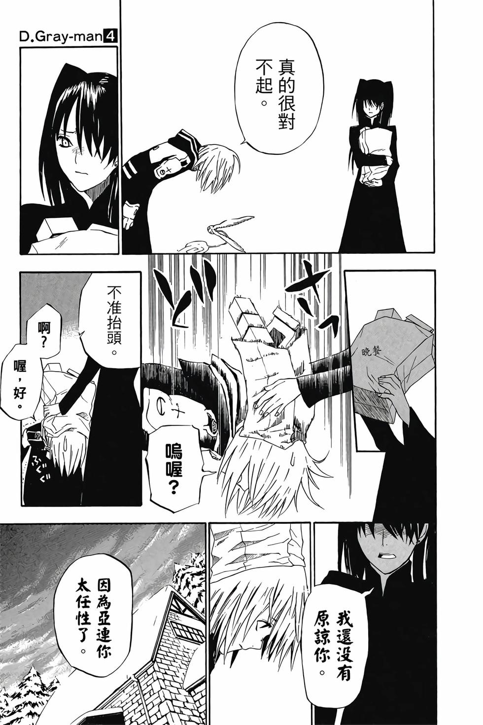 第69页