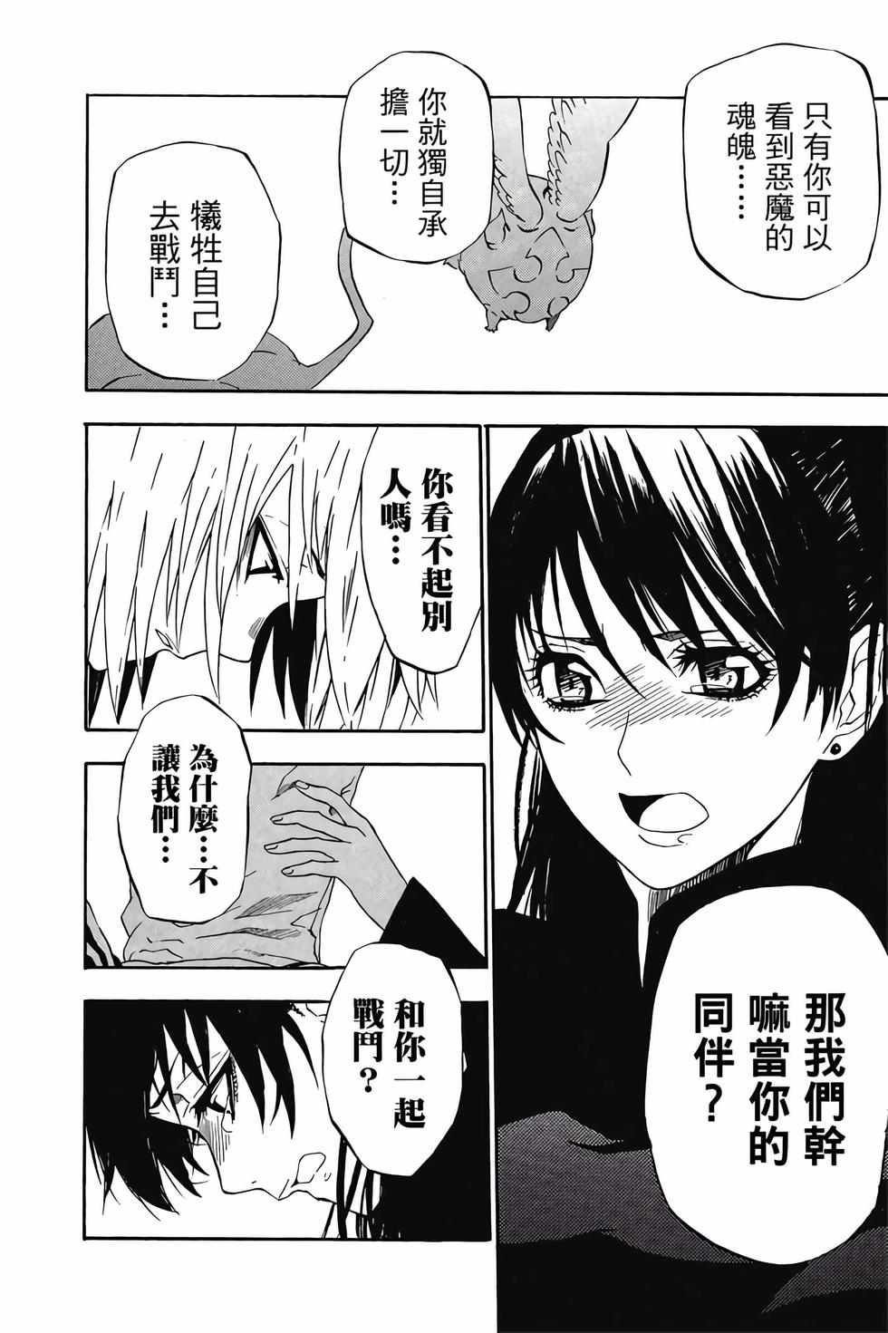 第70页