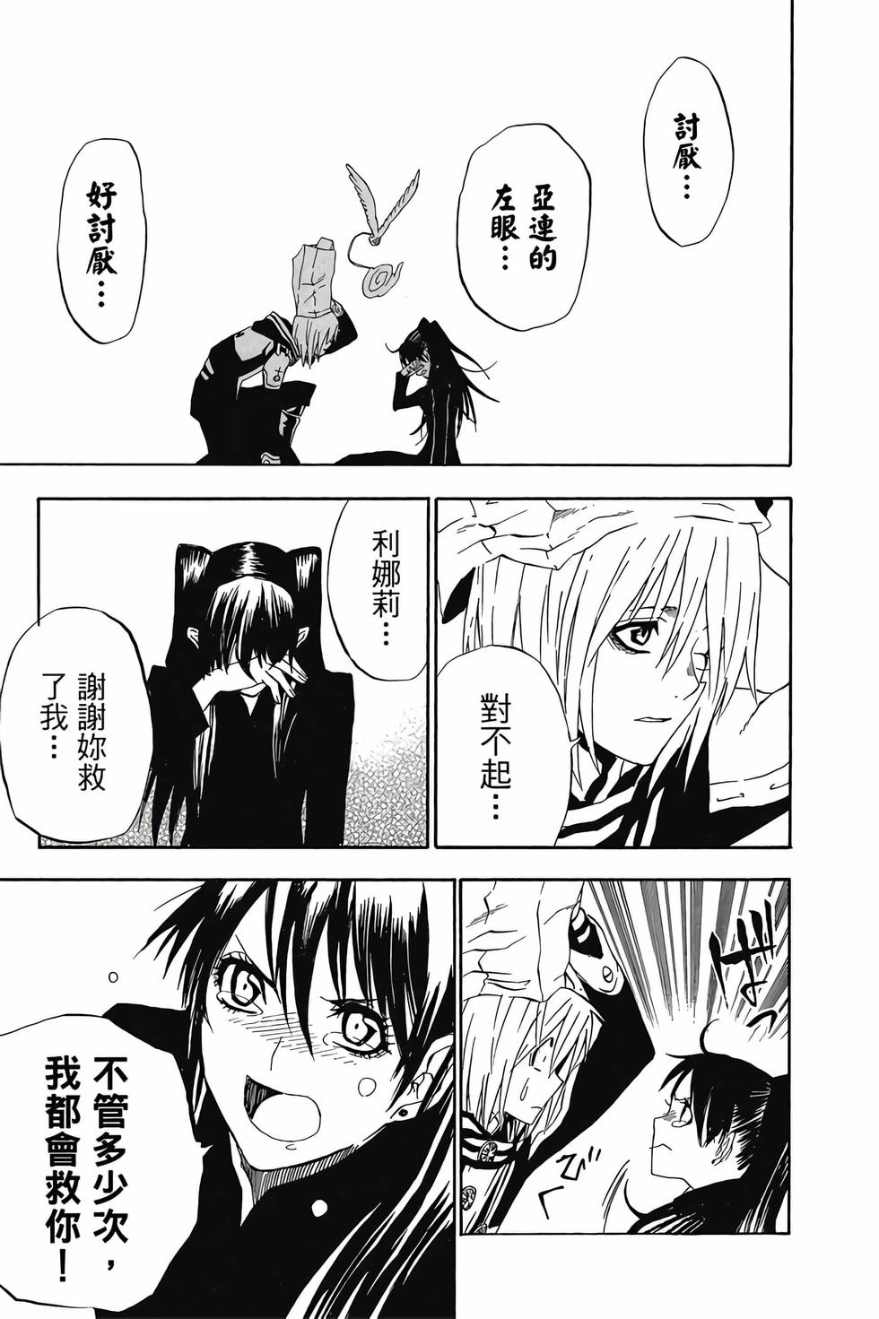 第71页