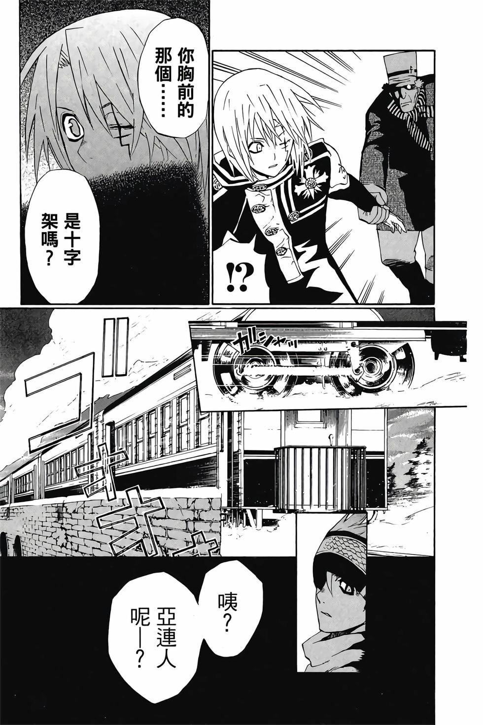 第73页