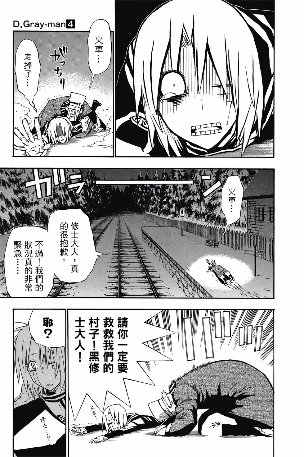 第77页
