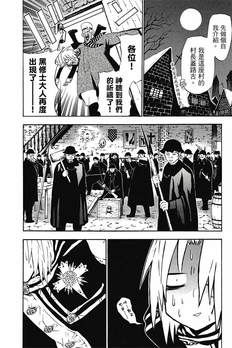 第78页