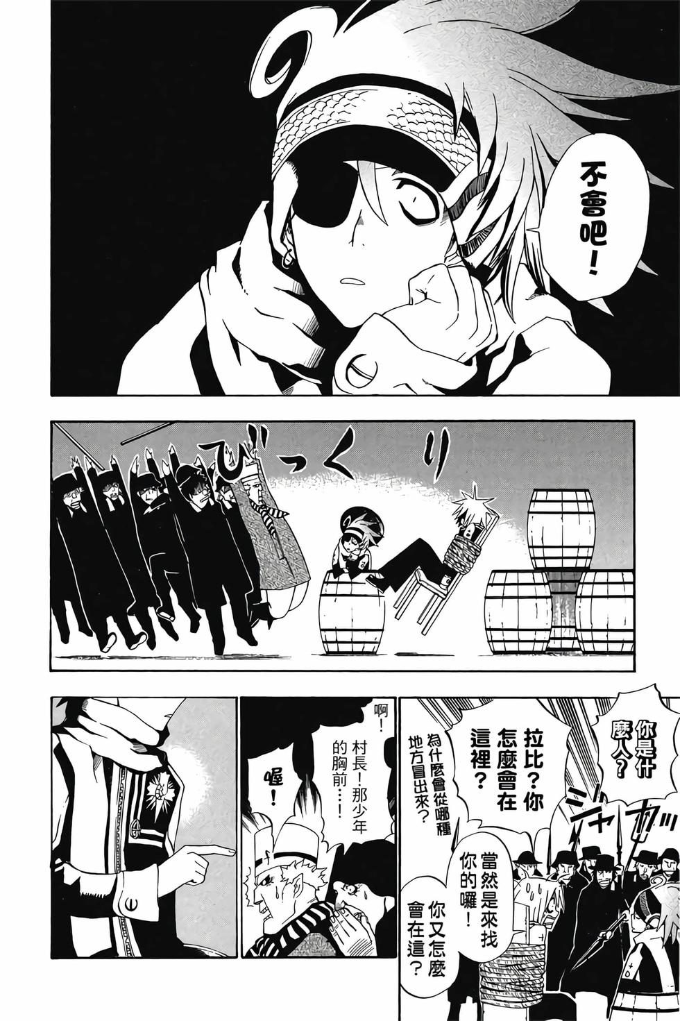第82页