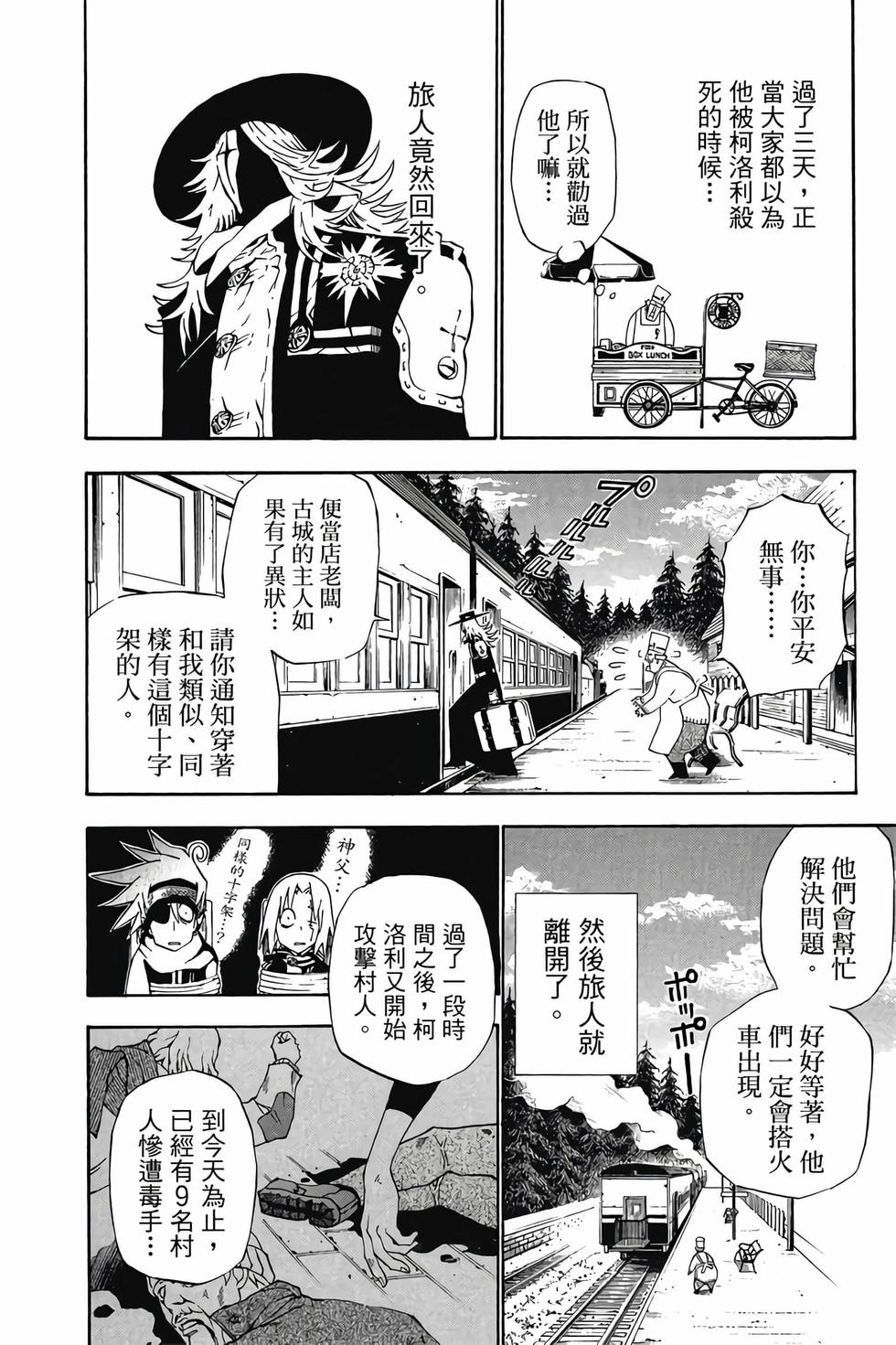 第84页