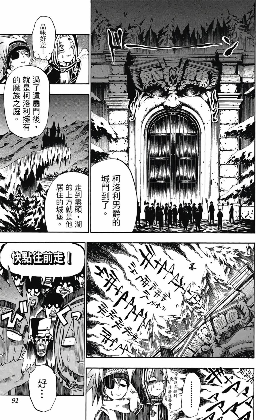 第87页