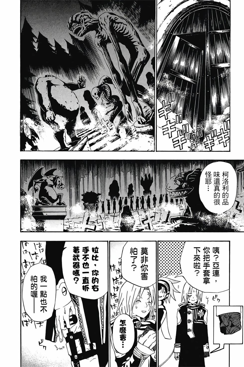 第88页
