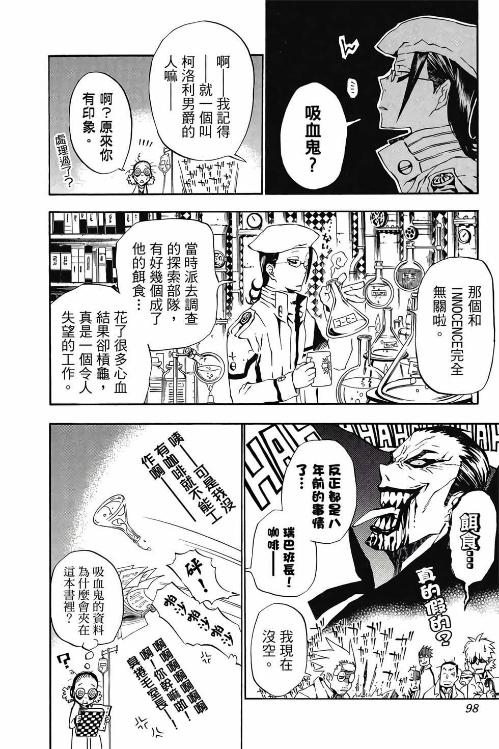 第94页