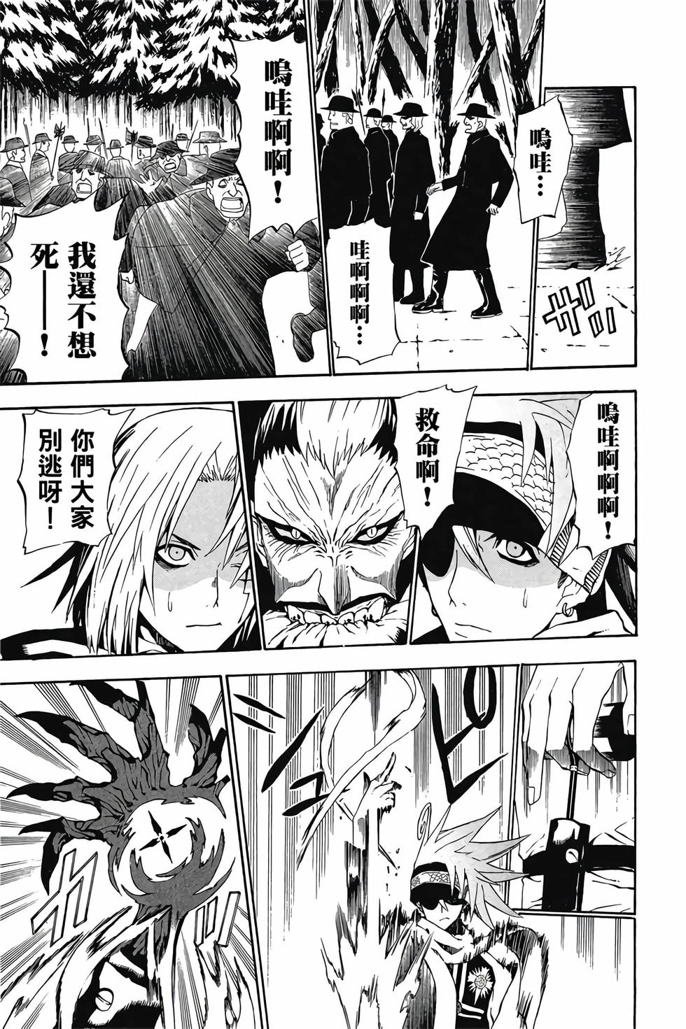第99页