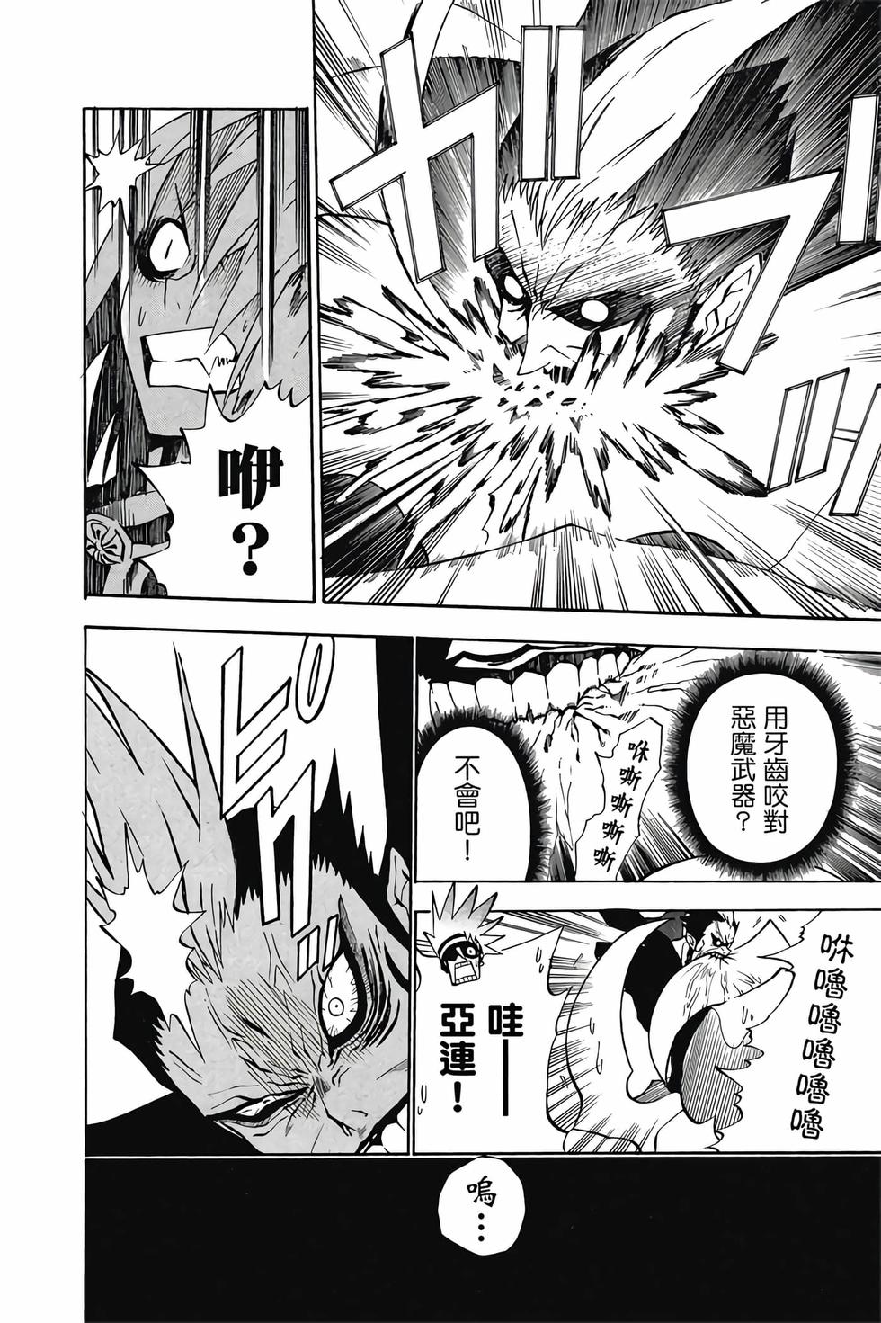 第108页