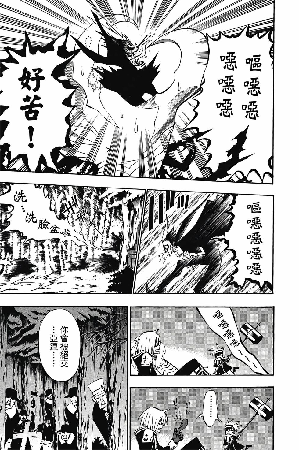 第109页