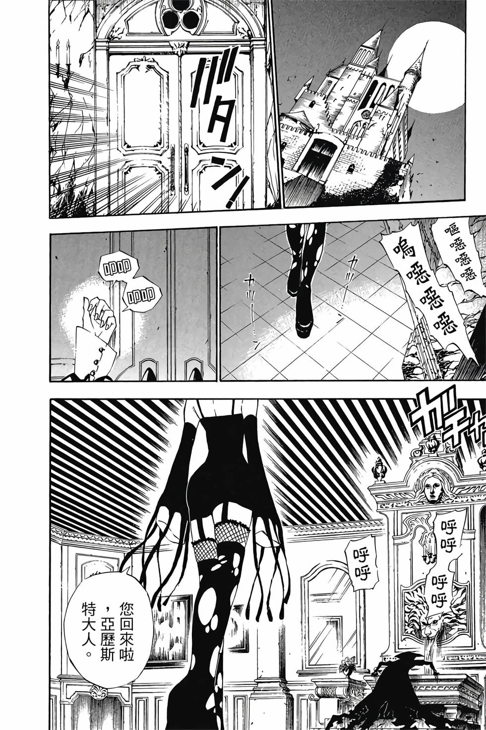 第110页