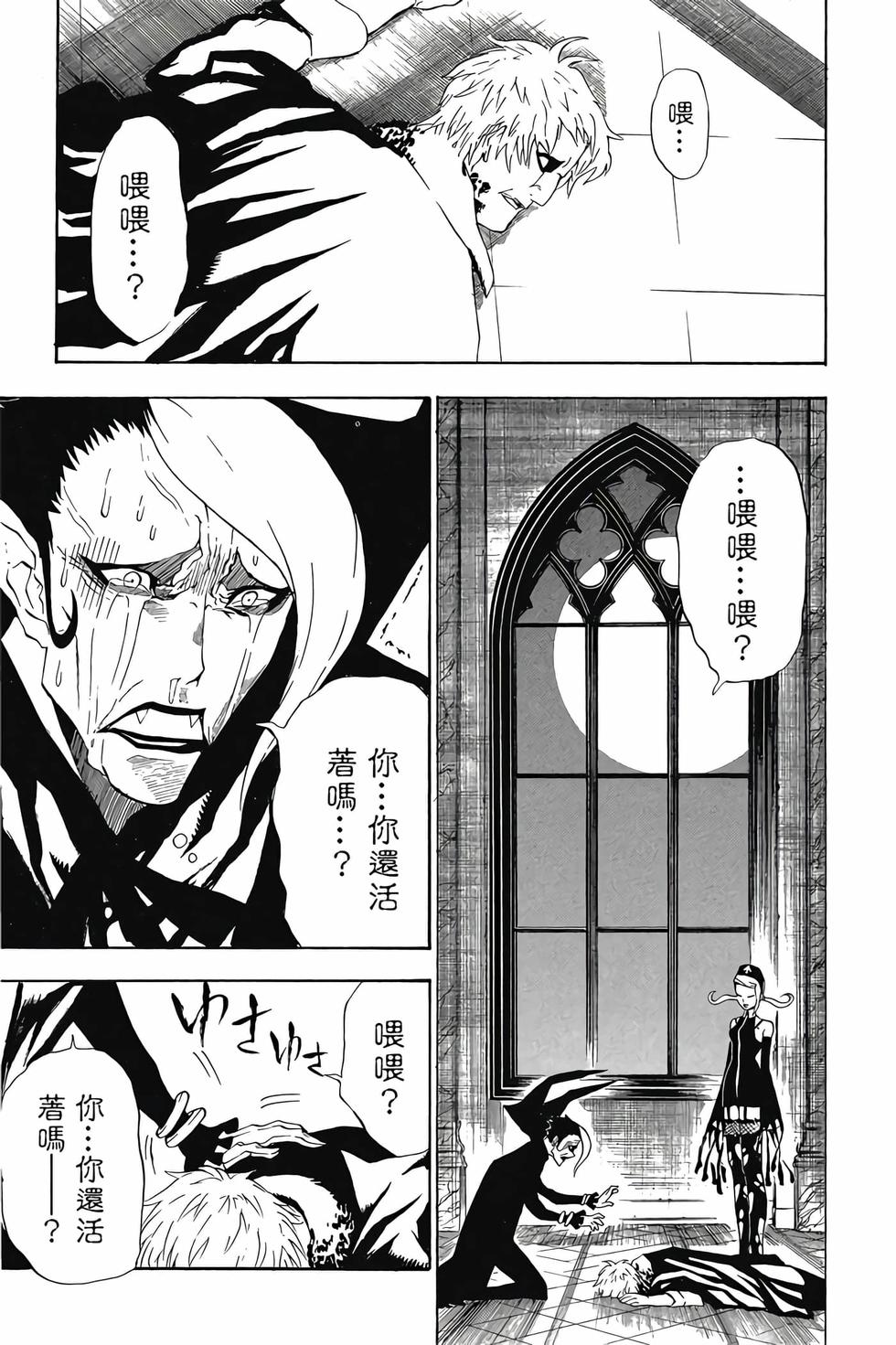 第113页