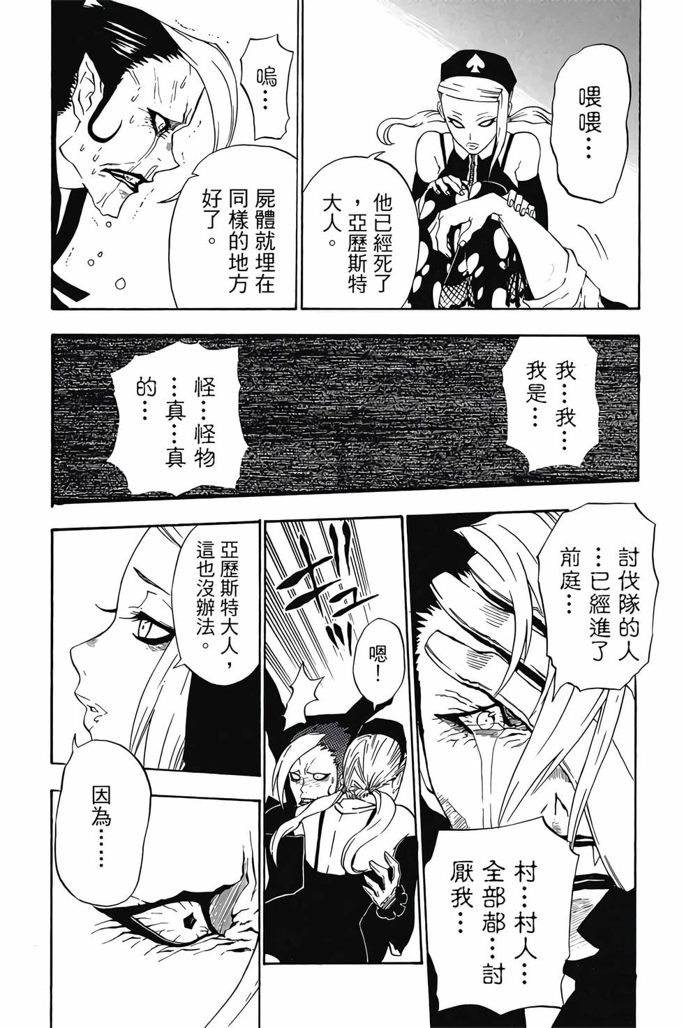 第114页