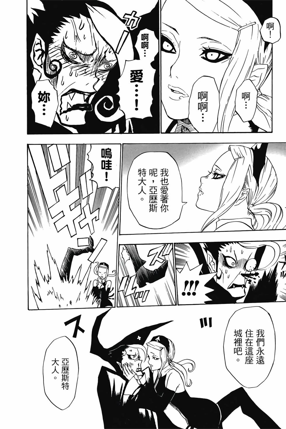 第116页
