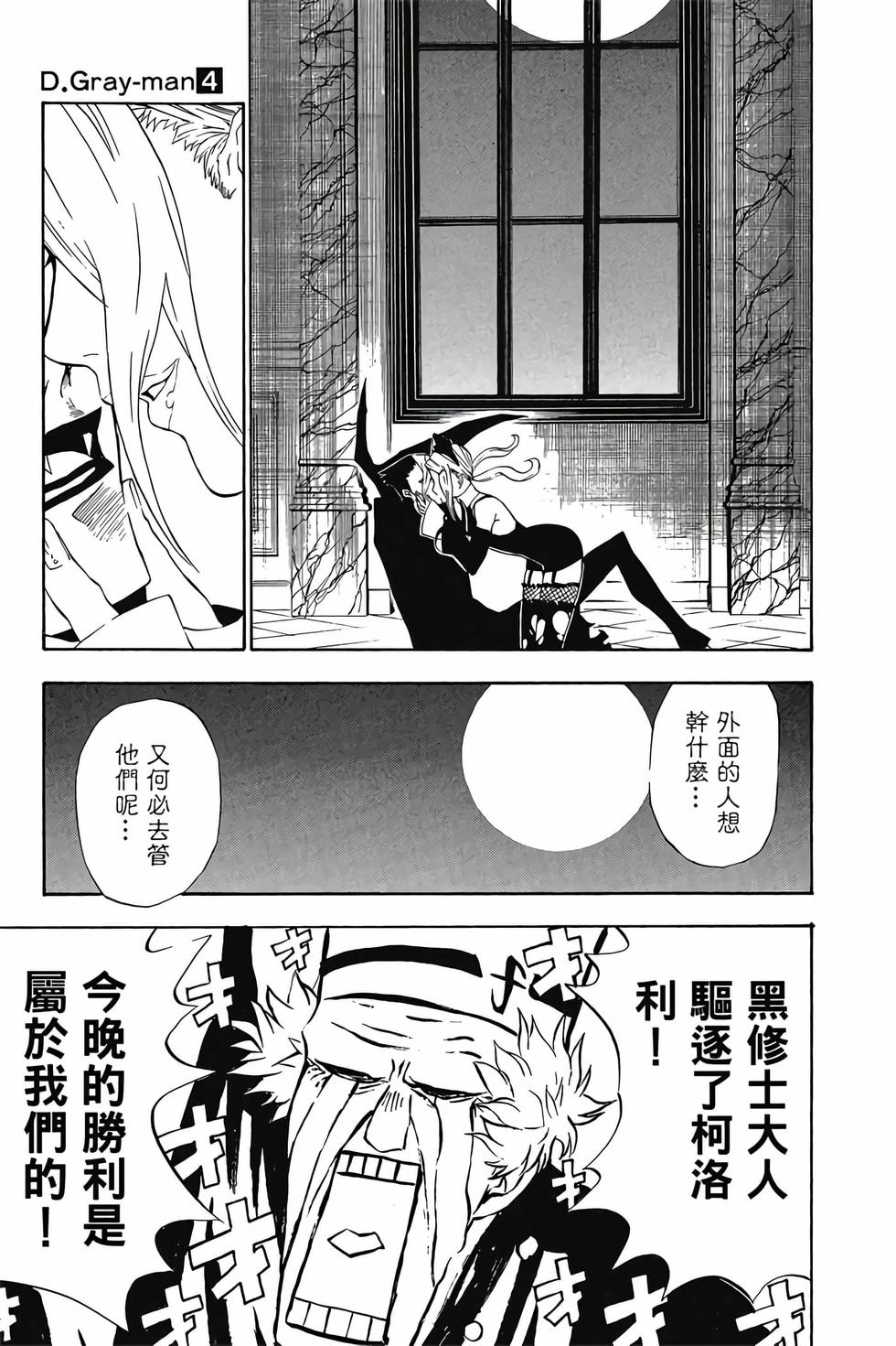 第117页